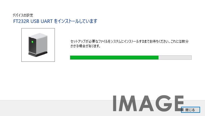 アンドンモニタリング設定